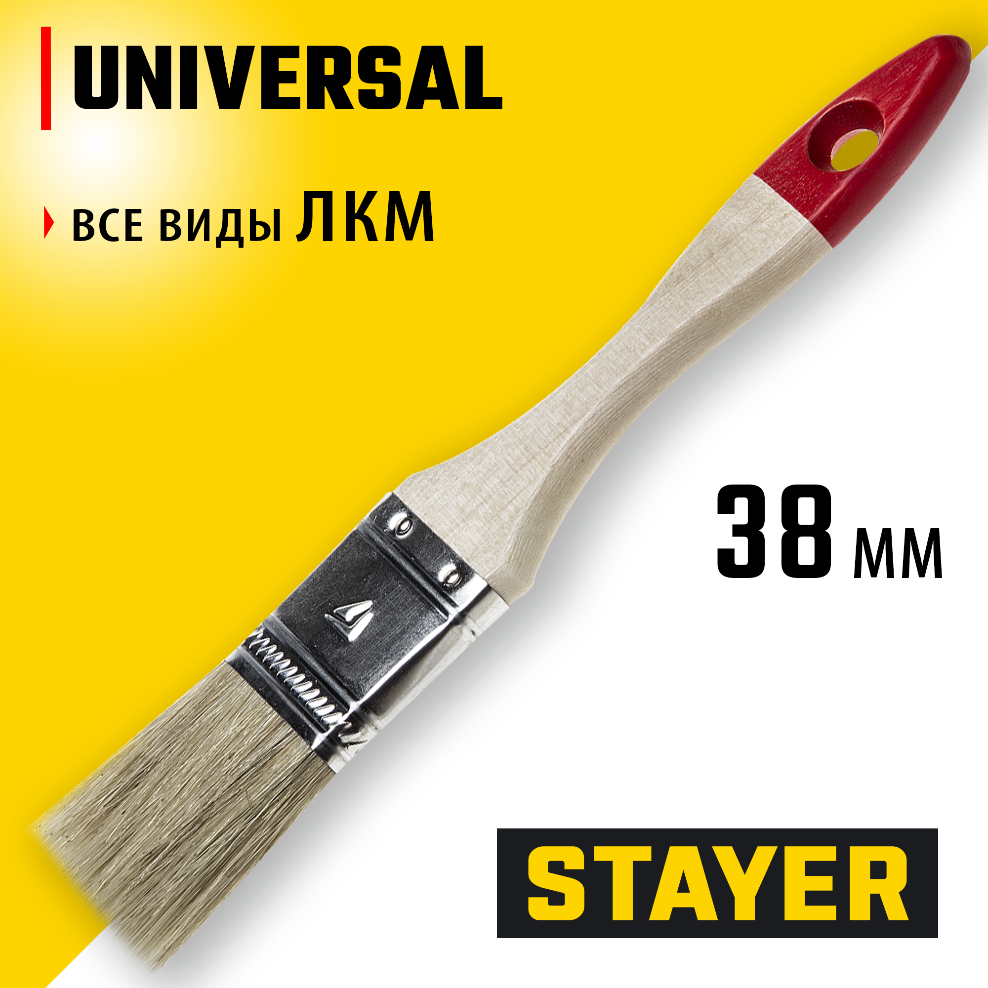 STAYER UNIVERSAL, 38 мм, 1.5″, светлая натуральная щетина, деревянная ручка, все виды ЛКМ, плоская кисть (0101-038) — фото 2