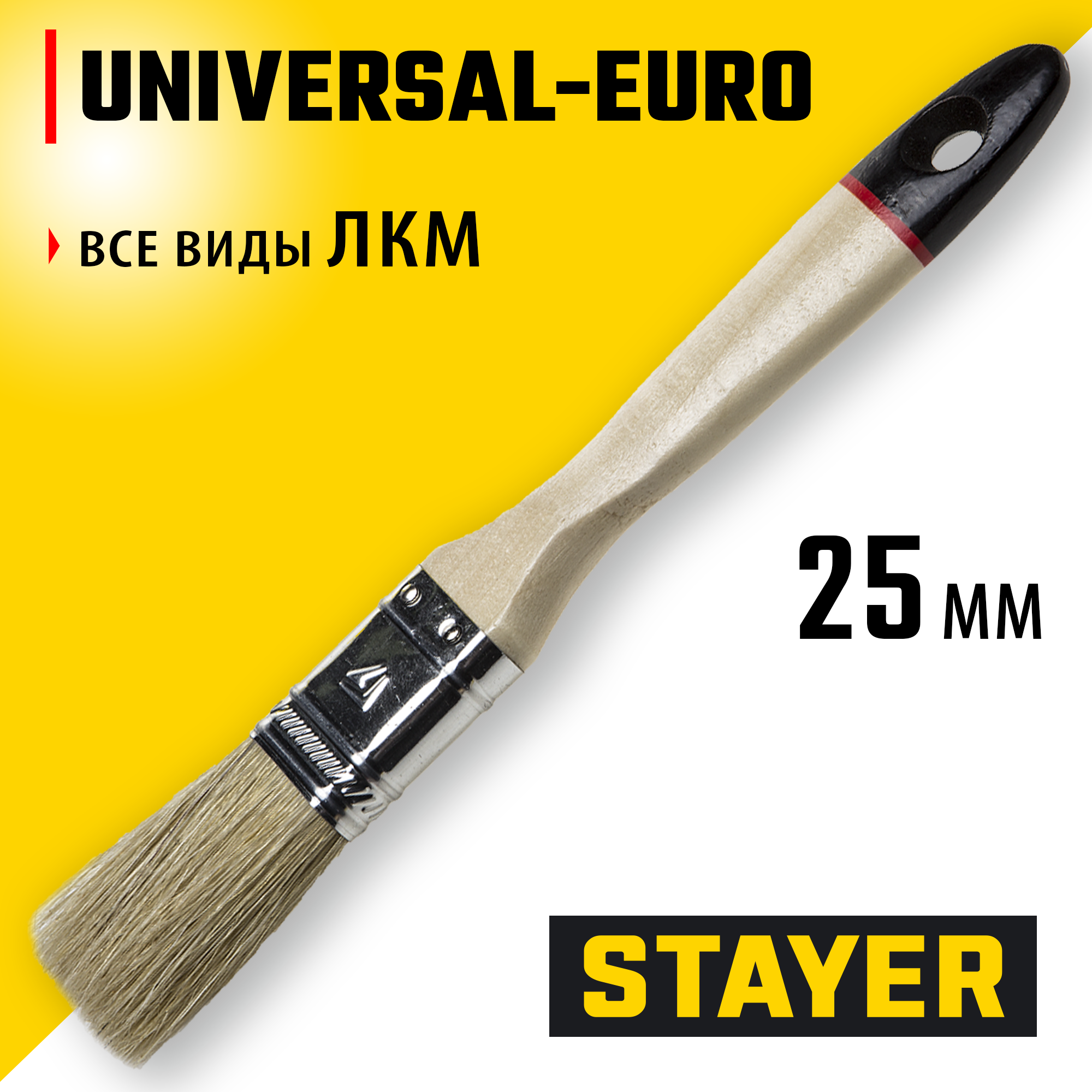 STAYER UNIVERSAL - EURO, 25 мм, 1″, светлая натуральная щетина, деревянная ручка, все виды ЛКМ, плоская кисть (0102-025) — фото 2