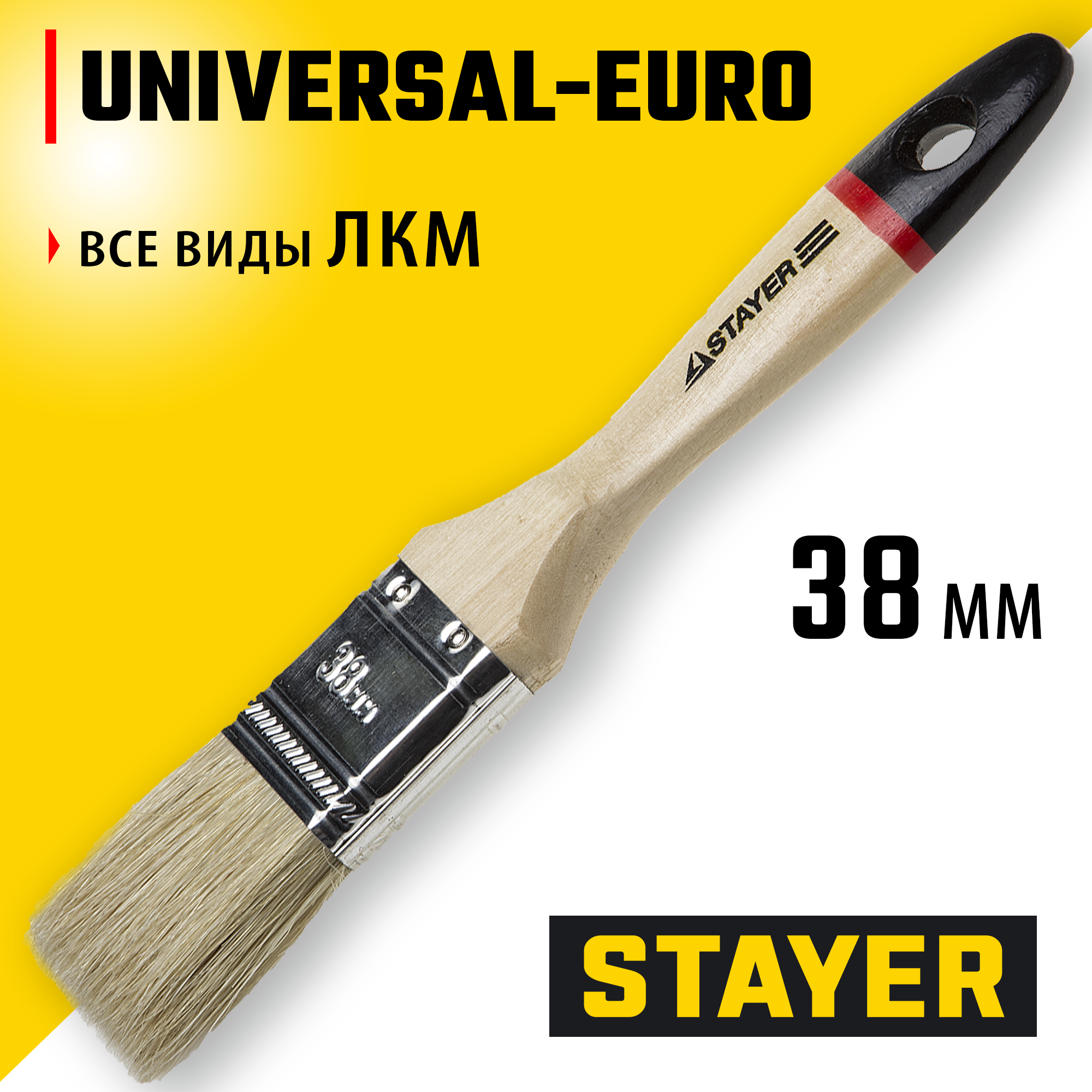 STAYER UNIVERSAL - EURO, 38 мм, 1.5″, светлая натуральная щетина, деревянная ручка, все виды ЛКМ, плоская кисть (0102-038) — фото 2