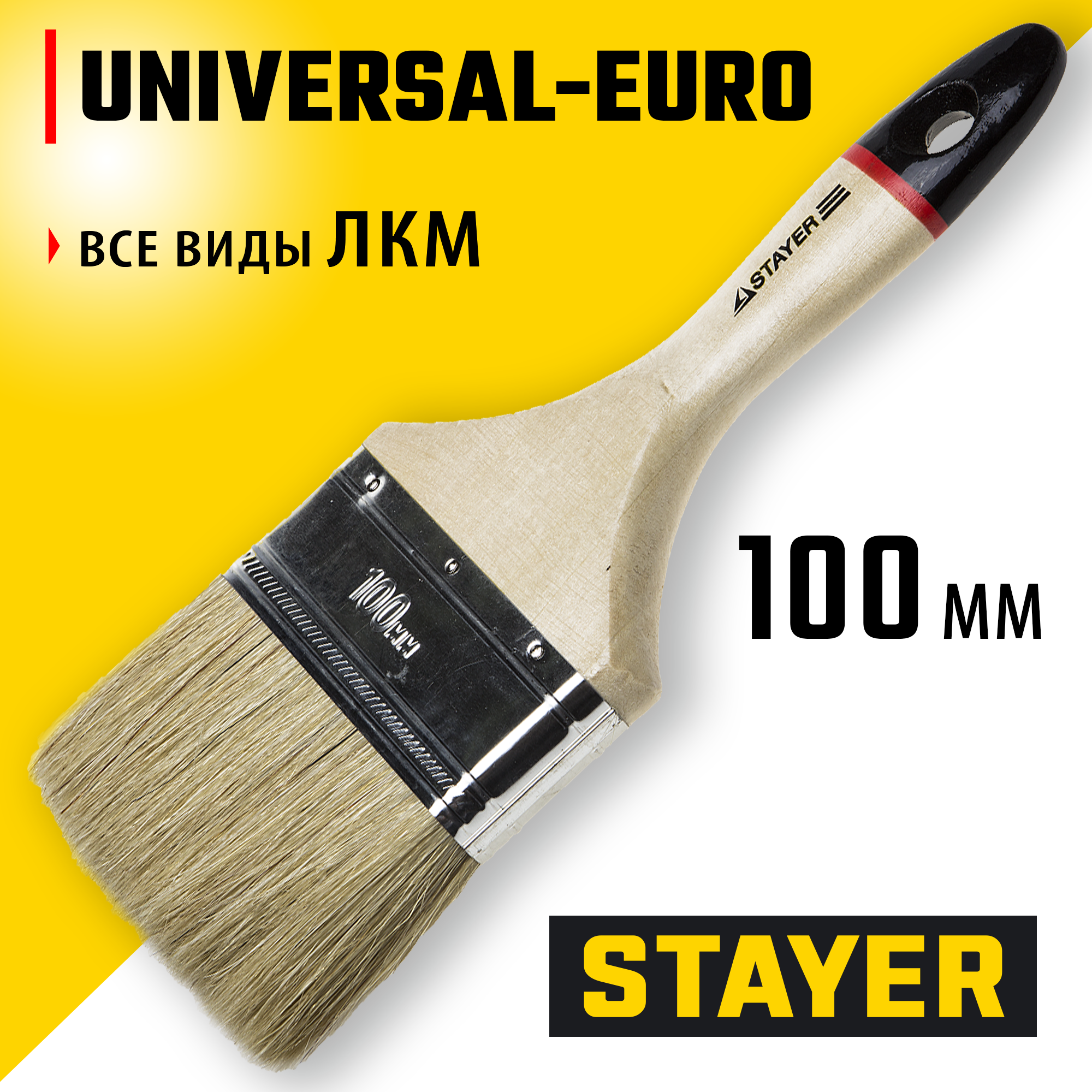 STAYER UNIVERSAL - EURO, 100 мм, 4″, светлая натуральная щетина, деревянная ручка, все виды ЛКМ, плоская кисть (0102-100) — фото 2