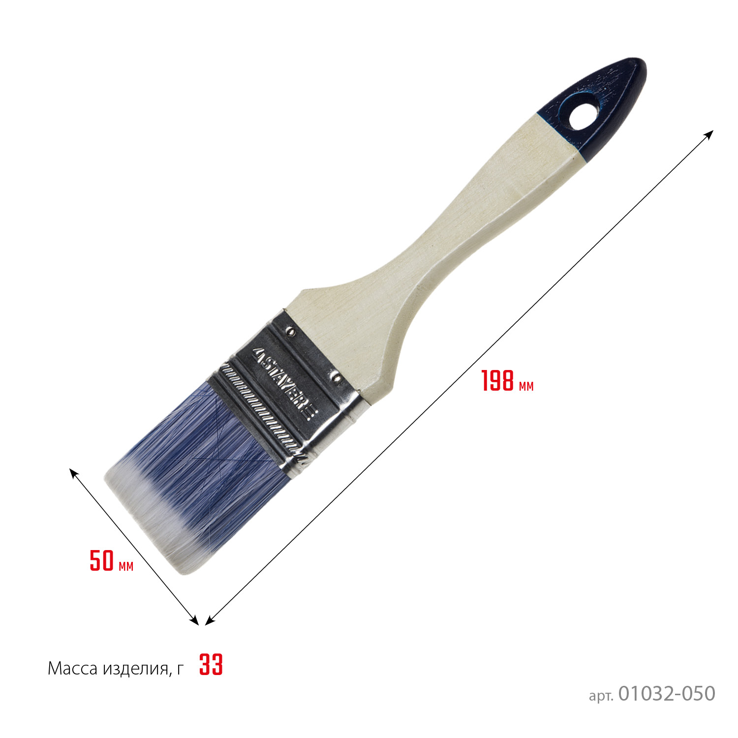 STAYER AQUA, 50 мм, 2″, искусственная щетина, деревянная ручка, для воднодисперсионных и акриловых ЛКМ, плоская кисть (01032-050) — фото 3