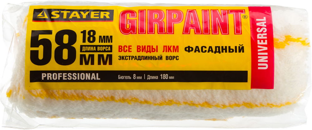 STAYER GIRPAINT, 58 х 180 мм, бюгель 8 мм, ворс 18 мм, полиакрил, все виды ЛКМ, фасадный ролик, Professional (02142-18) — фото 2