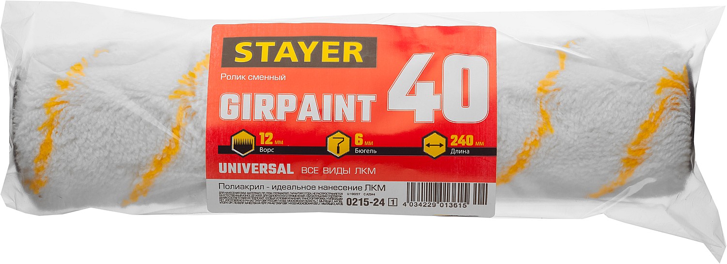 STAYER GIRPAINT, 40 х 240 мм, бюгель 6 мм, ворс 12 мм, полиакрил, все виды ЛКМ, малярный ролик (0215-24) — фото 2