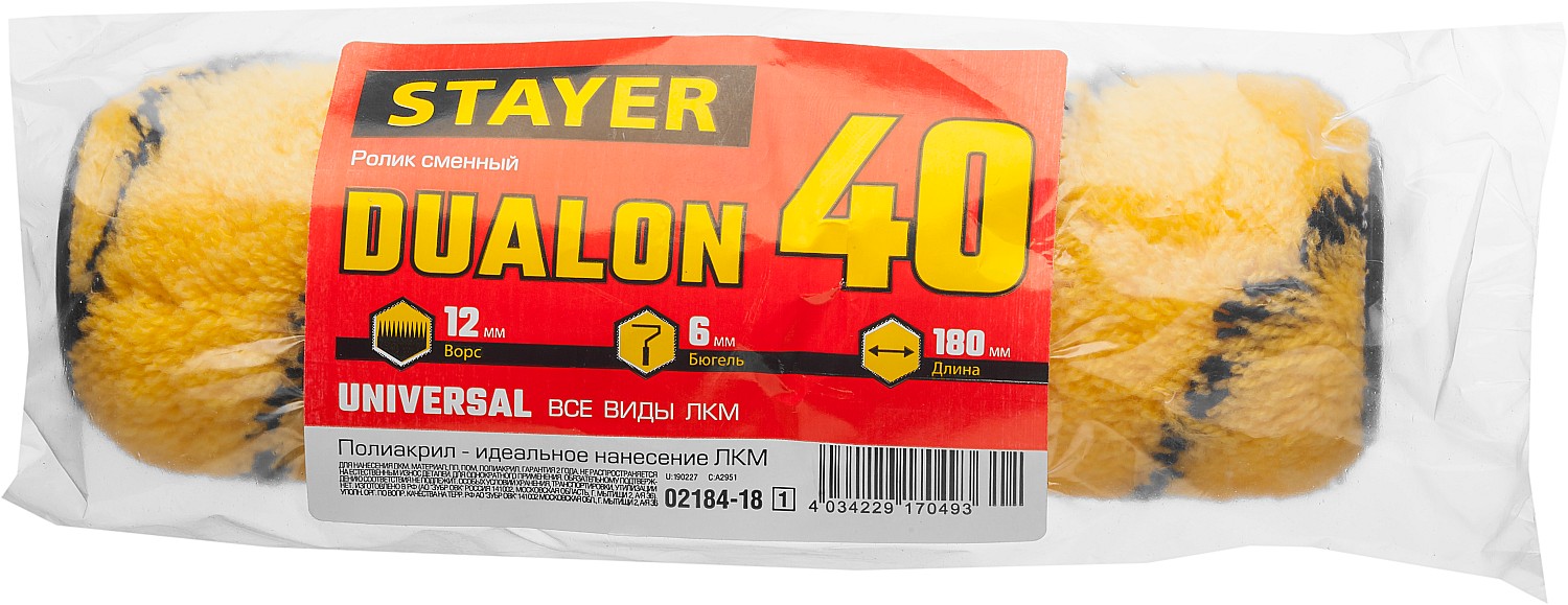 STAYER DUALON, 40 х 180 мм, бюгель 6 мм, ворс 12 мм, полиакрил, все виды ЛКМ, малярный ролик (02184-18) — фото 2