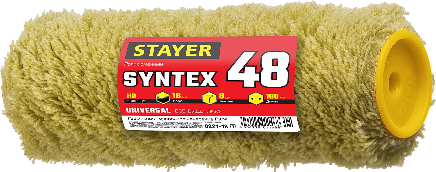 STAYER SYNTEX, 48 х 180 мм, бюгель 8 мм, ворс 18 мм, полиакрил, все виды ЛКМ, малярный ролик, Professional (0221-18) — фото 2