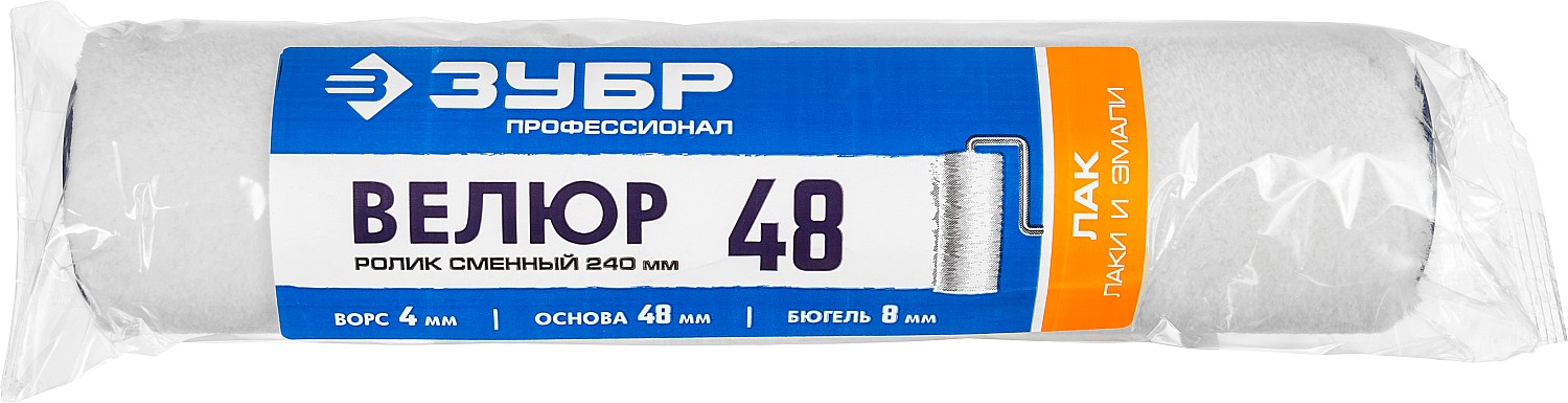ЗУБР ВЕЛЮР, 8 х 240 мм, бюгель 8 мм, ворс 4 мм, 100% шерсть, для лаков и эмалей, малярный ролик, Профессионал (02514-24) — фото 3