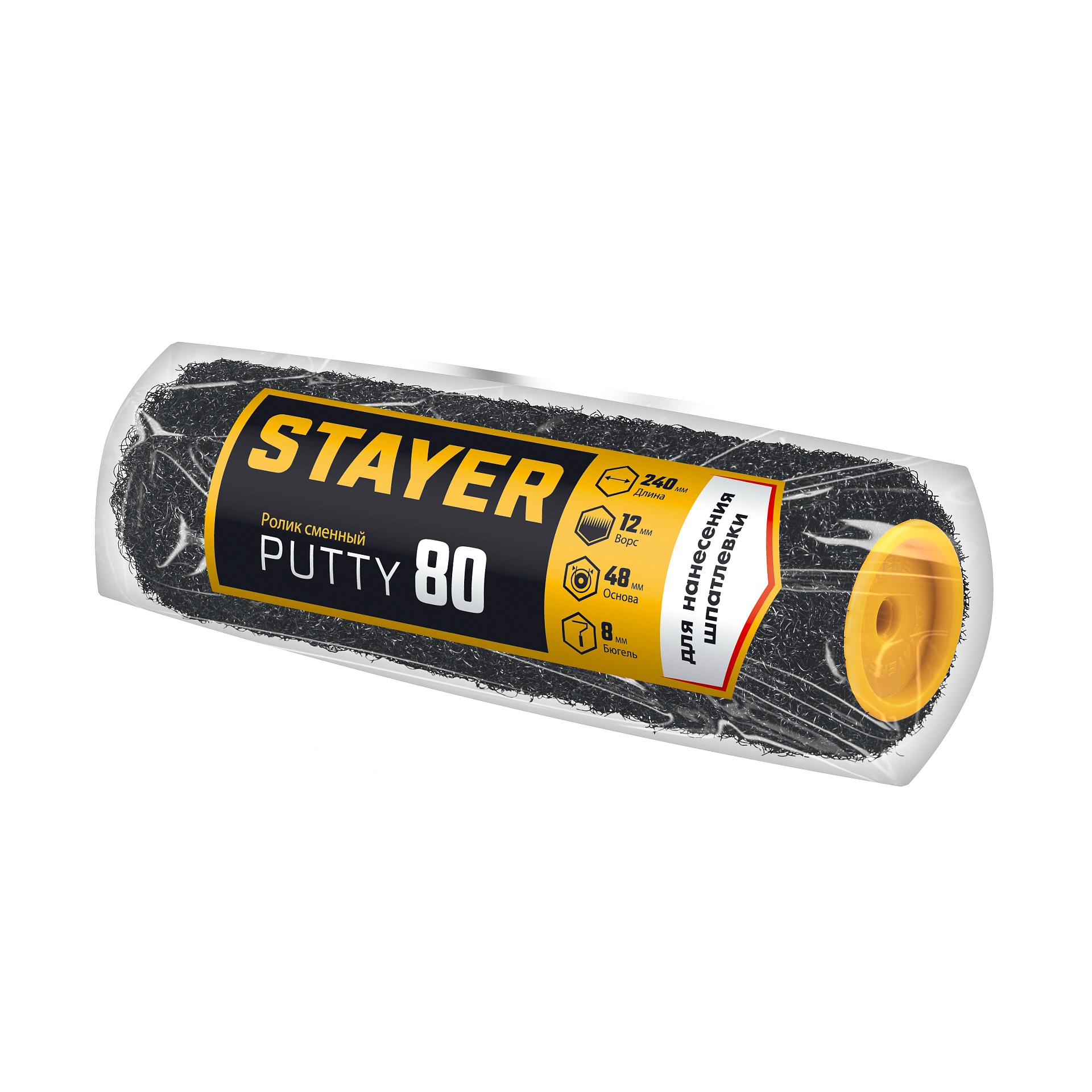STAYER PUTTY 80 мм, 240 мм, 8 мм ручка, ролик для шпатлевки, PROFESSIONAL (02642-24) — фото 5