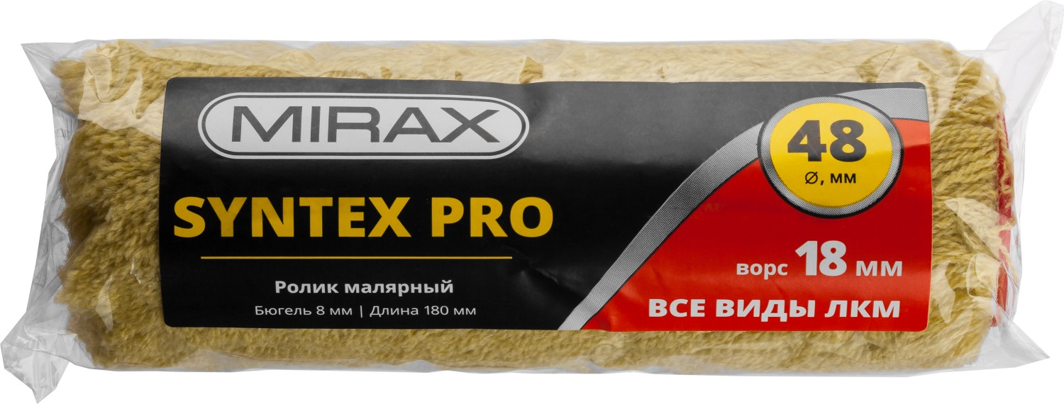 MIRAX SYNTEX PRO, 48 х 180 мм, бюгель 8 мм, ворс 18 мм, полиакрил/полиэстер, все виды ЛКМ, малярный ролик (02815-18) — фото 2
