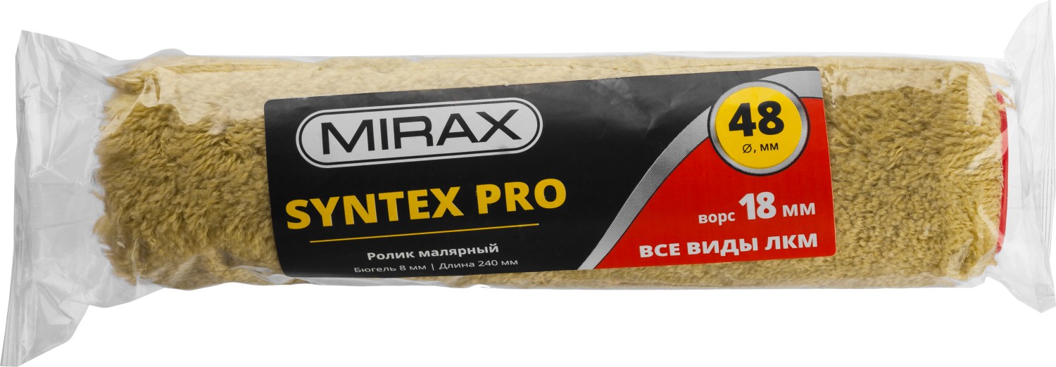 MIRAX SYNTEX PRO, 48 х 240 мм, бюгель 8 мм, ворс 18 мм, полиакрил/полиэстер, все виды ЛКМ, малярный ролик (02815-24) — фото 2