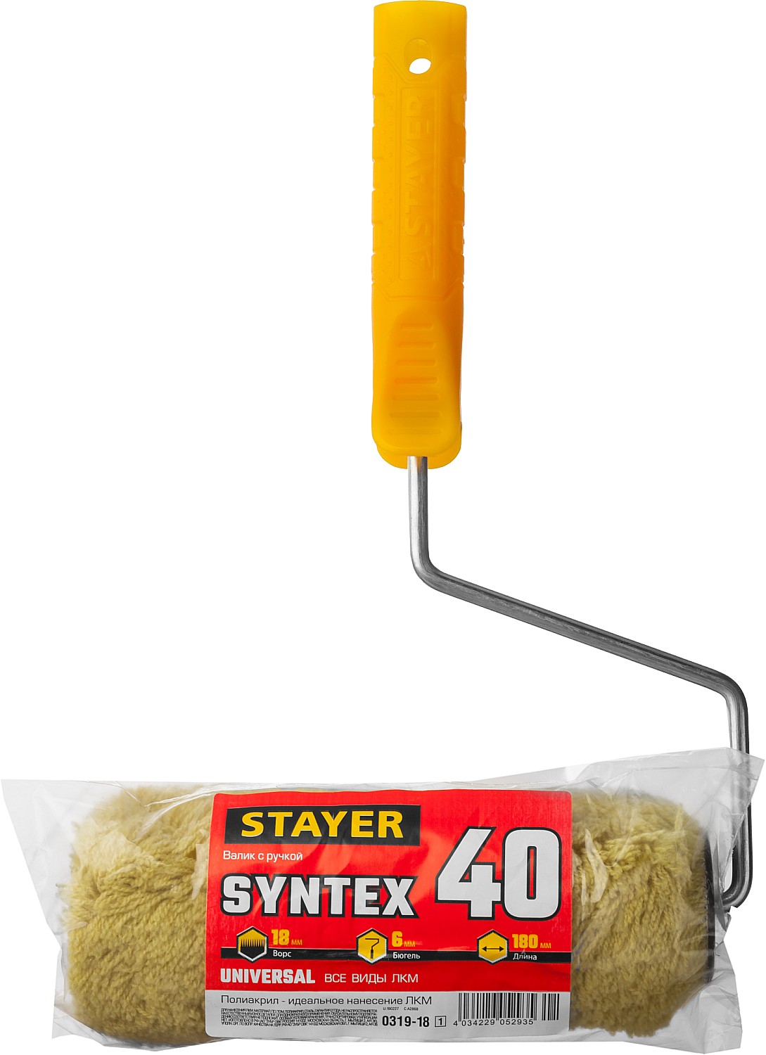 STAYER SYNTEX, 40 х 180 мм, бюгель 6 мм, ворс 18 мм, полиакрил, все виды ЛКМ, малярный валик (0319-18) — фото 2