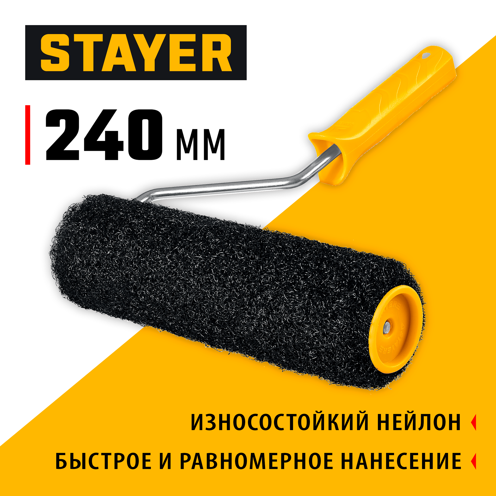 STAYER PUTTY 80 мм, 240 мм, 8 мм ручка, валик для шпатлевки, PROFESSIONAL (03642-24) — фото 2