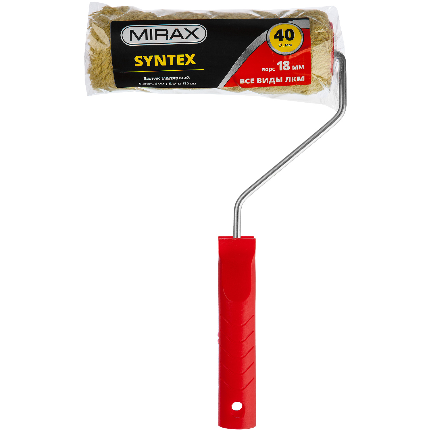 MIRAX SYNTEX, 40 х 180 мм, бюгель 6 мм, ворс 18 мм, полиакрил/полиэстер, все виды ЛКМ, малярный валик (03715-18) — фото 3