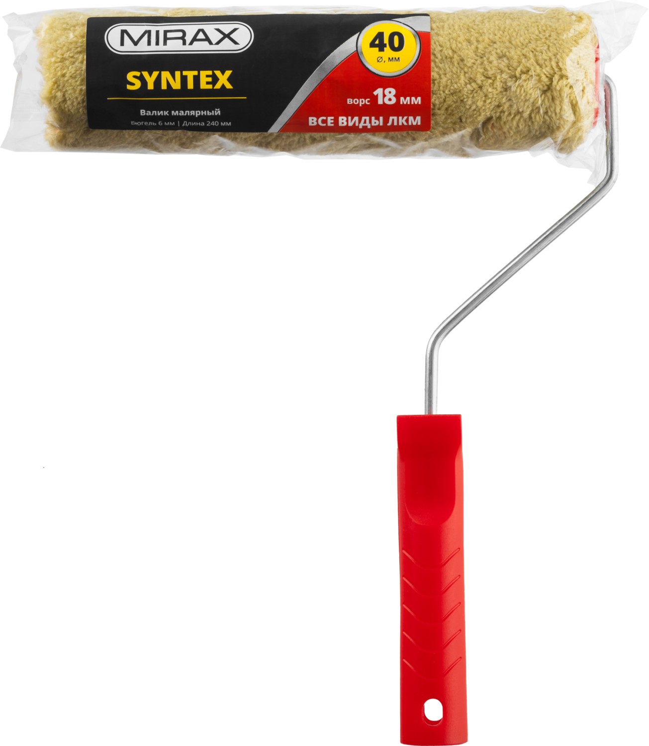 MIRAX SYNTEX, 40 х 240 мм, бюгель 6 мм, ворс 18 мм, полиакрил/полиэстер, все виды ЛКМ, малярный валик (03715-24) — фото 2