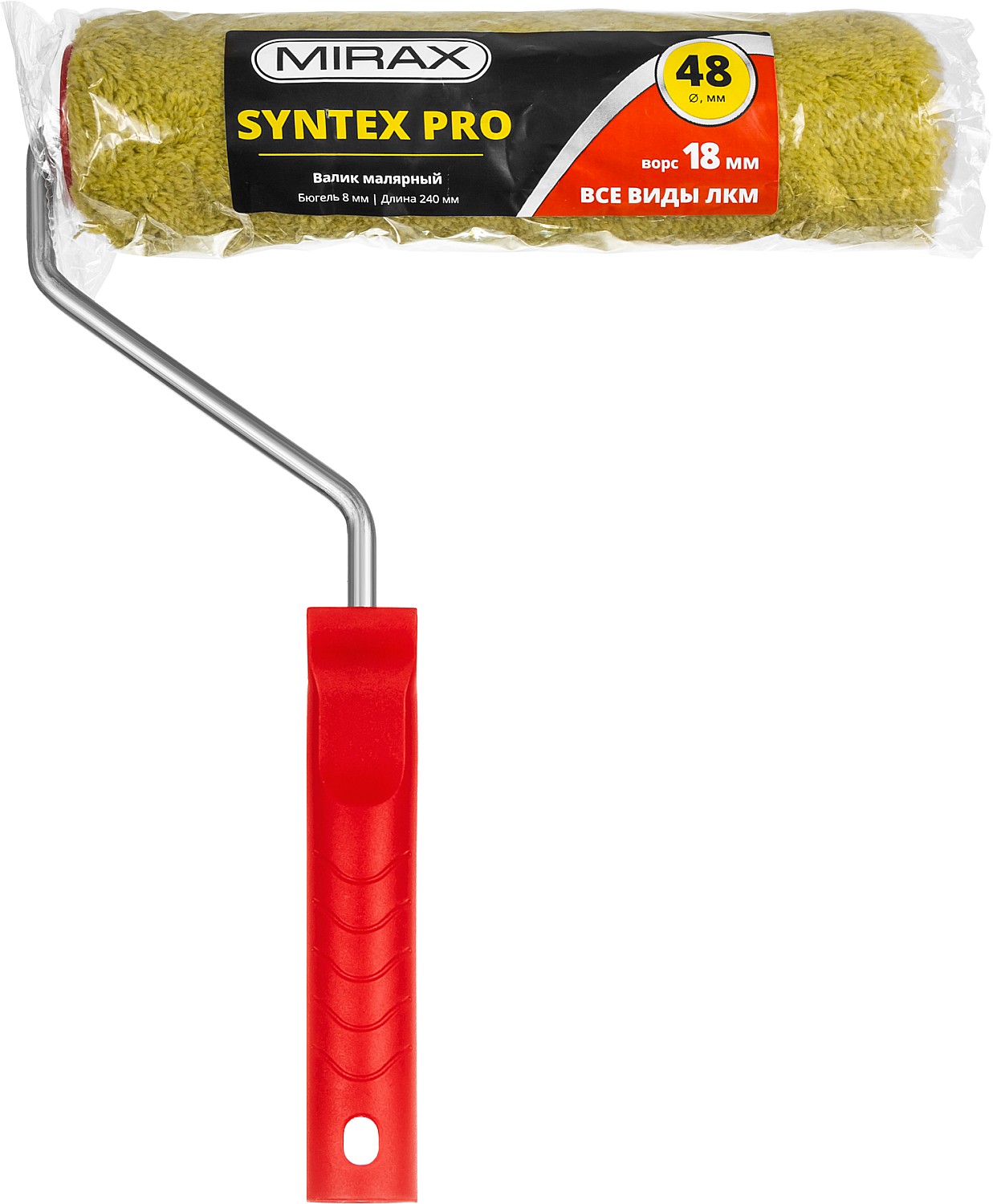 MIRAX SYNTEX PRO, 48 х 240 мм, бюгель 8 мм, ворс 18 мм, полиакрил/полиэстер, все виды ЛКМ, малярный валик (03815-24) — фото 3