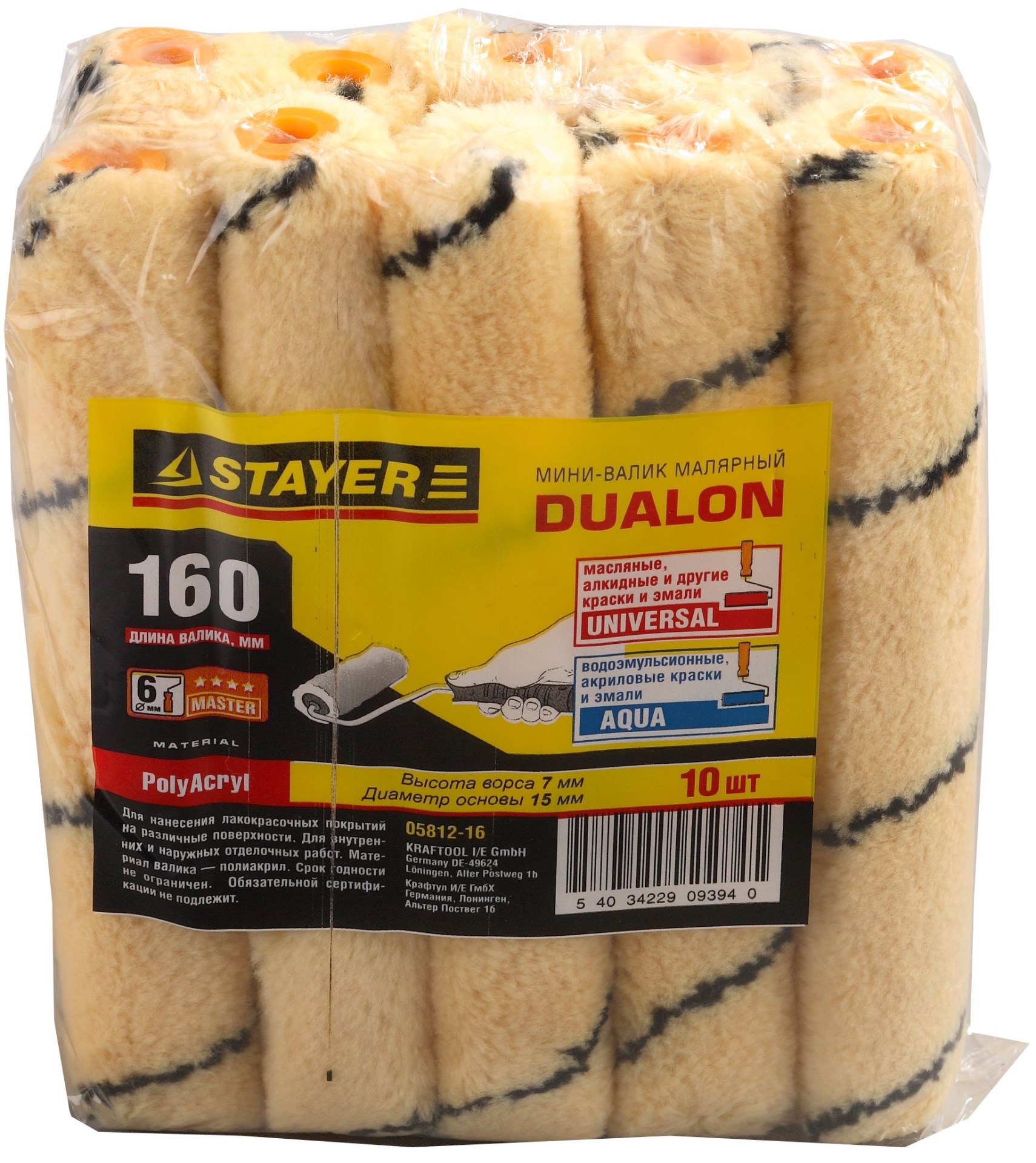 STAYER DUALON, 15 х 160 мм, бюгель 6 мм, ворс 7 мм, полиакрил, все виды ЛКМ, малярный ролик (05812-16) — фото 2