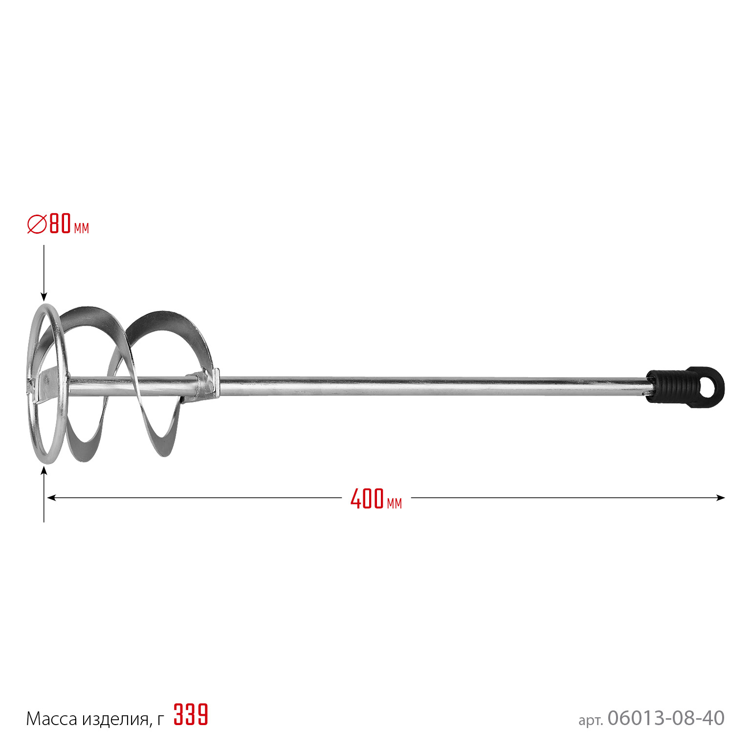 STAYER 80 x 400 мм, SDS+ хвостовик, оцинкованный, миксер для красок, Professional (06013-08-40) — фото 3