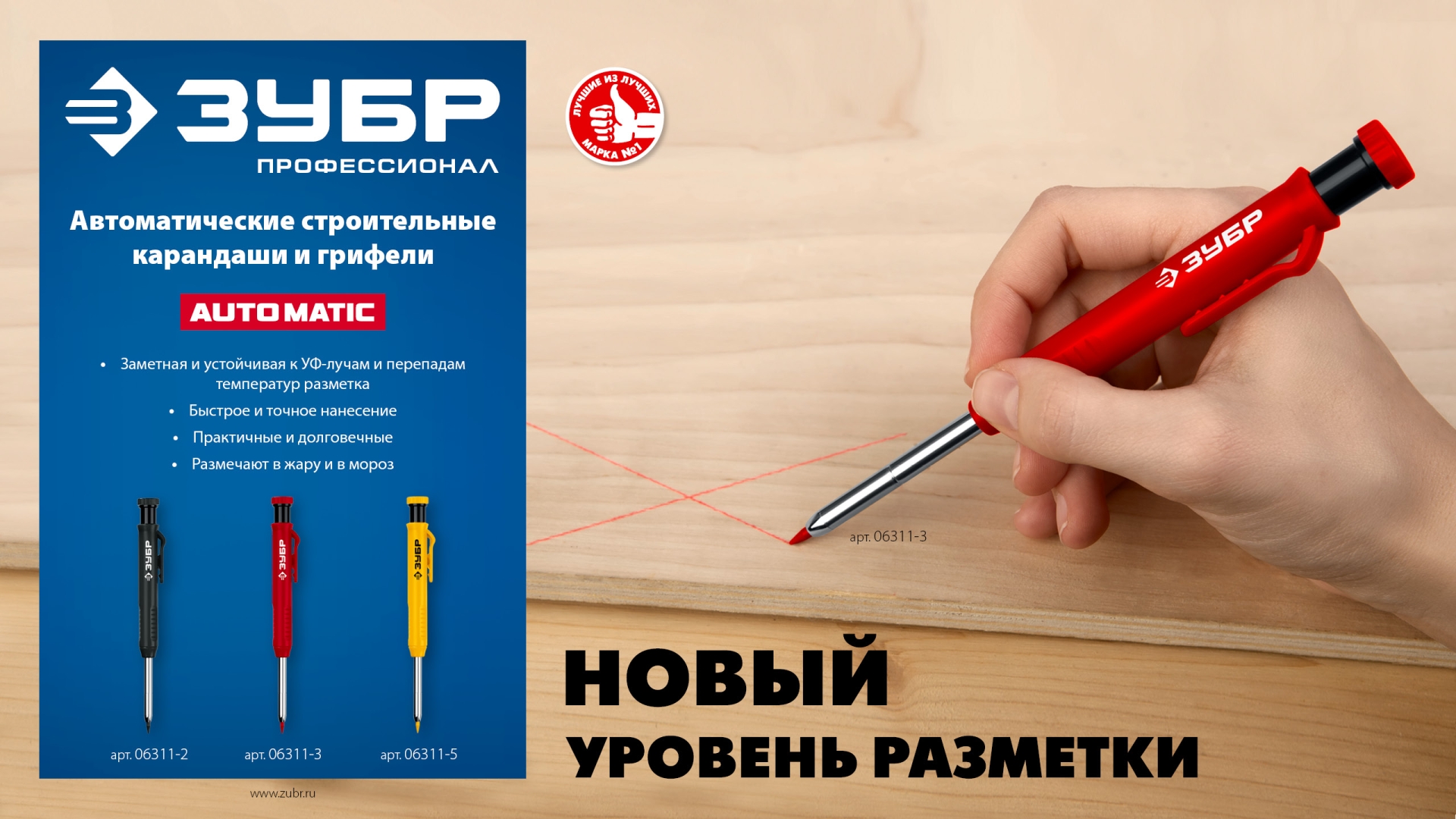 ЗУБР черные, d 2,8 мм, HB, 6 шт грифели для автоматического карандаша (06313-2) — фото 7
