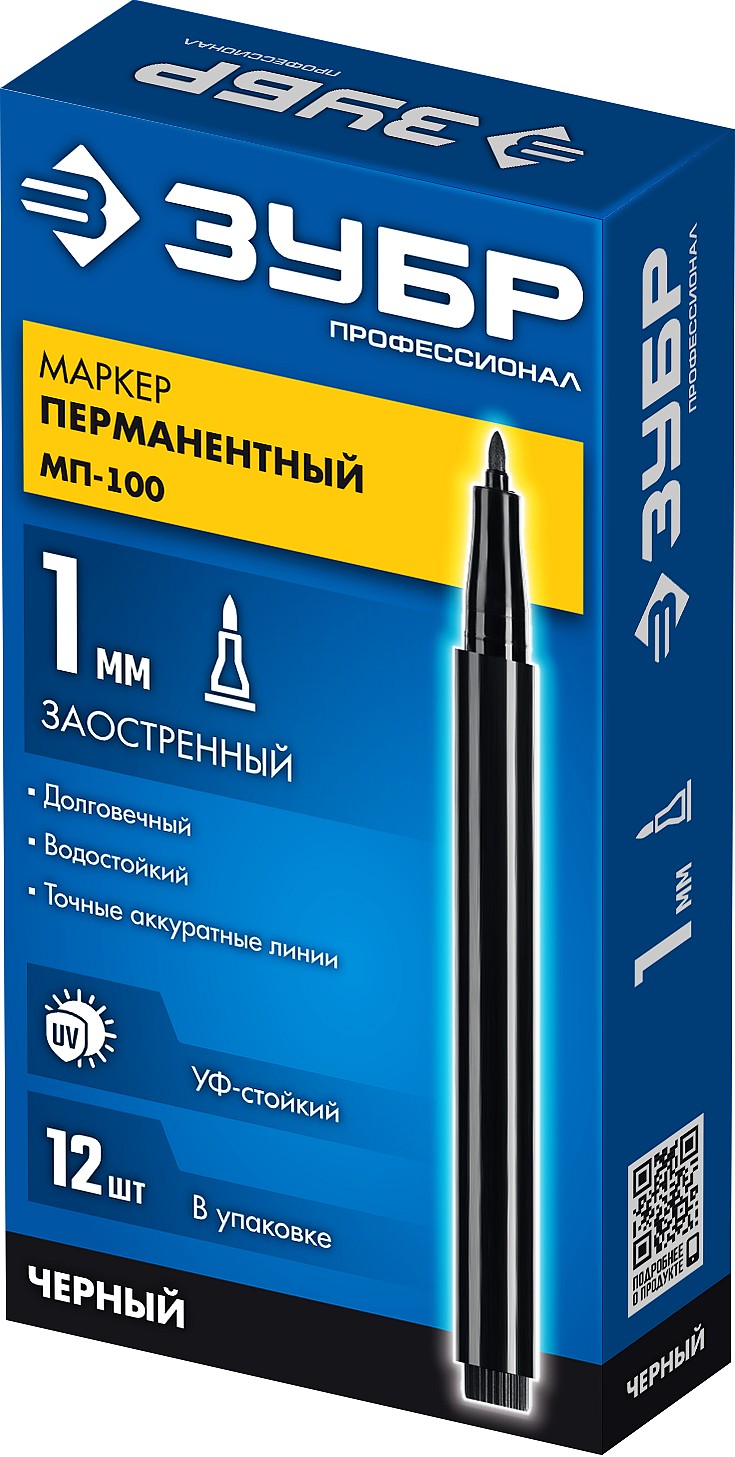 ЗУБР МП-100 черный, 1 мм перманентный маркер (06320-2) — фото 11