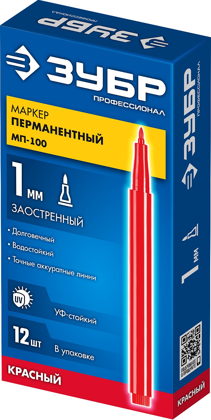 ЗУБР МП-100 красный, 1 мм перманентный маркер (06320-3) — фото 10