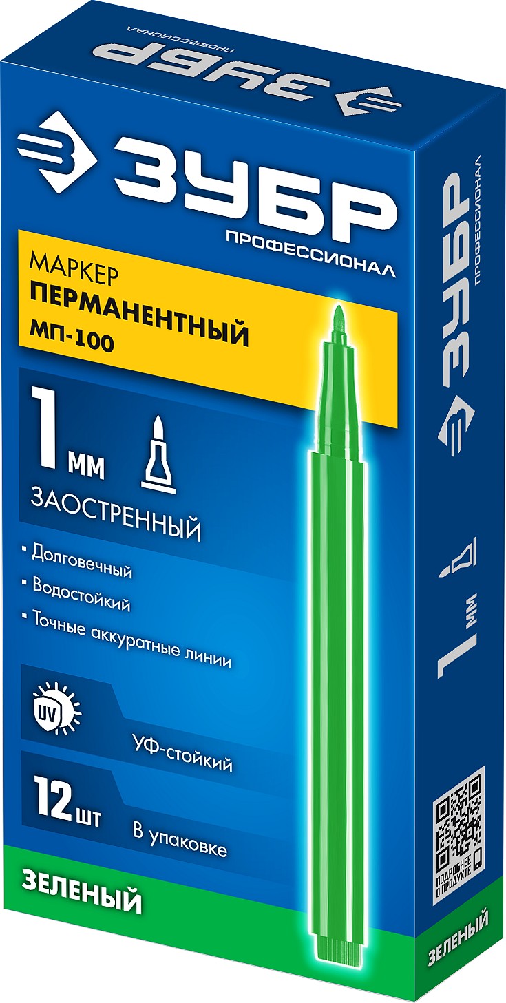 ЗУБР МП-100 зеленый, 1 мм перманентный маркер (06320-4) — фото 10