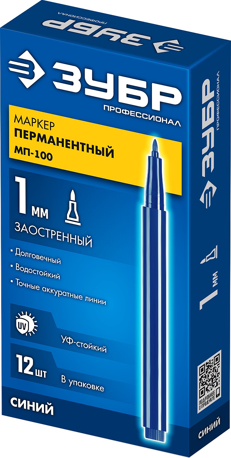 ЗУБР МП-100 синий, 1 мм перманентный маркер (06320-7) — фото 10