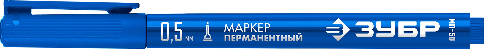 ЗУБР МП-50 синий, 0.5 мм перманентный маркер (06321-7) — фото 2