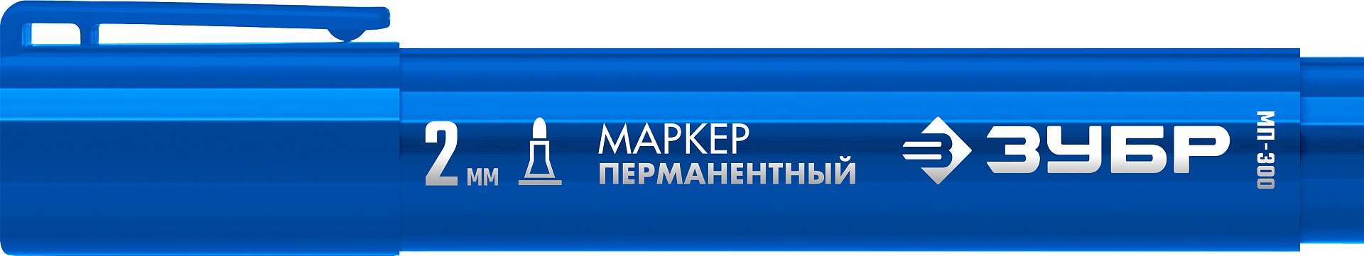 ЗУБР МП-300 синий, 2 мм перманентный маркер (06322-7) — фото 2