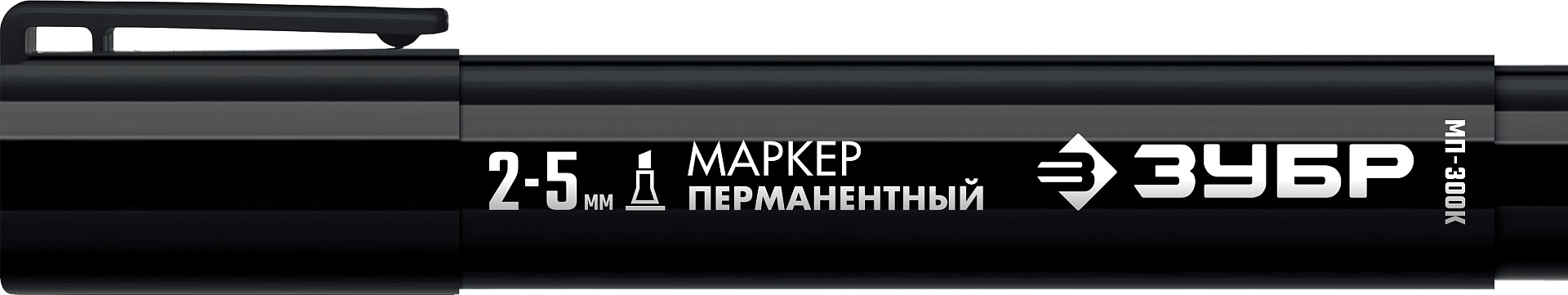 ЗУБР МП-300К чёрный, 2-5 мм, клиновидный перманентный маркер (06323-2) — фото 2