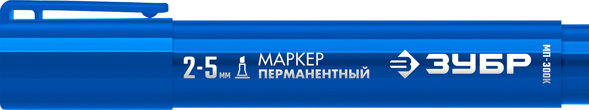 ЗУБР МП-300К синий, 2-5 мм, клиновидный перманентный маркер (06323-7) — фото 2