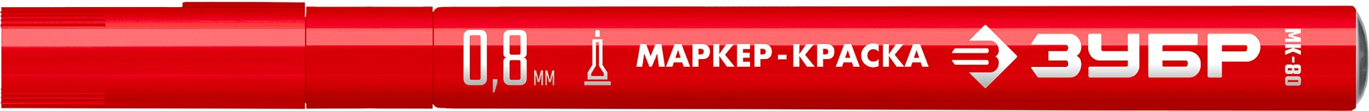 ЗУБР МК-80 красный, 0.8 мм маркер-краска (06324-3) — фото 2