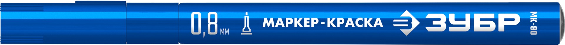 ЗУБР МК-80 синий, 0.8 мм маркер-краска (06324-7) — фото 2