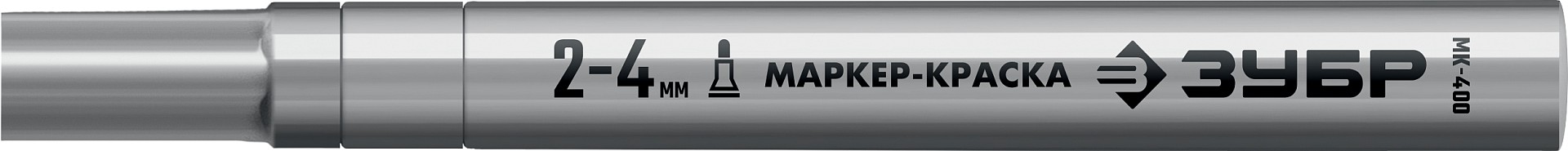 ЗУБР МК-400 серебряный, 2-4 мм маркер-краска (06325-1) — фото 2