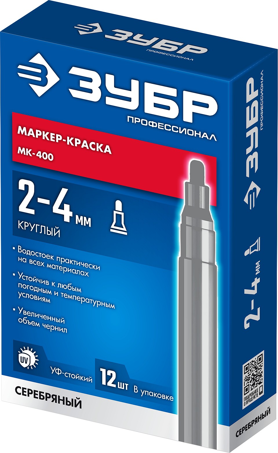 ЗУБР МК-400 серебряный, 2-4 мм маркер-краска (06325-1) — фото 3