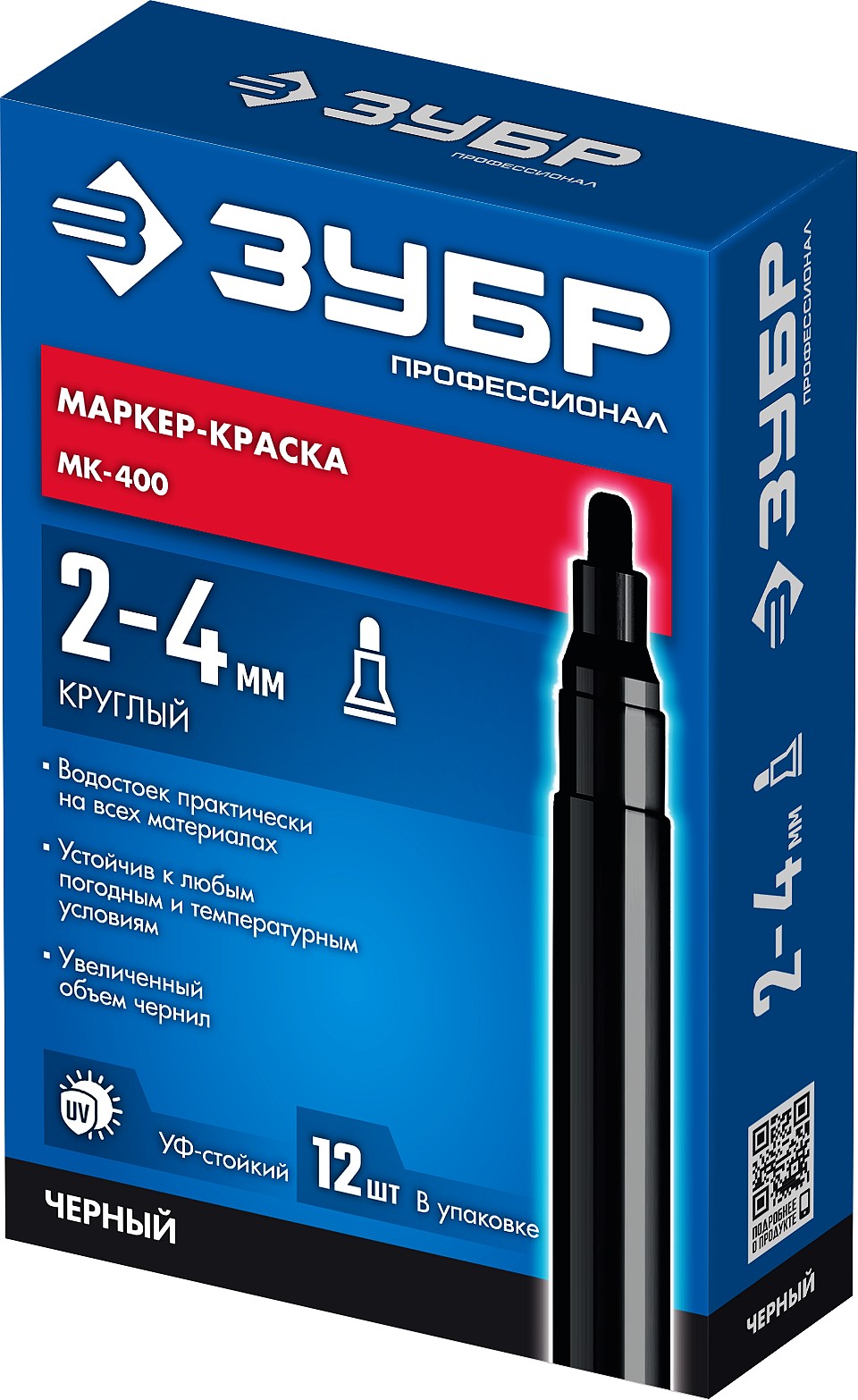 ЗУБР МК-400 черный, 2-4 мм маркер-краска (06325-2) — фото 12