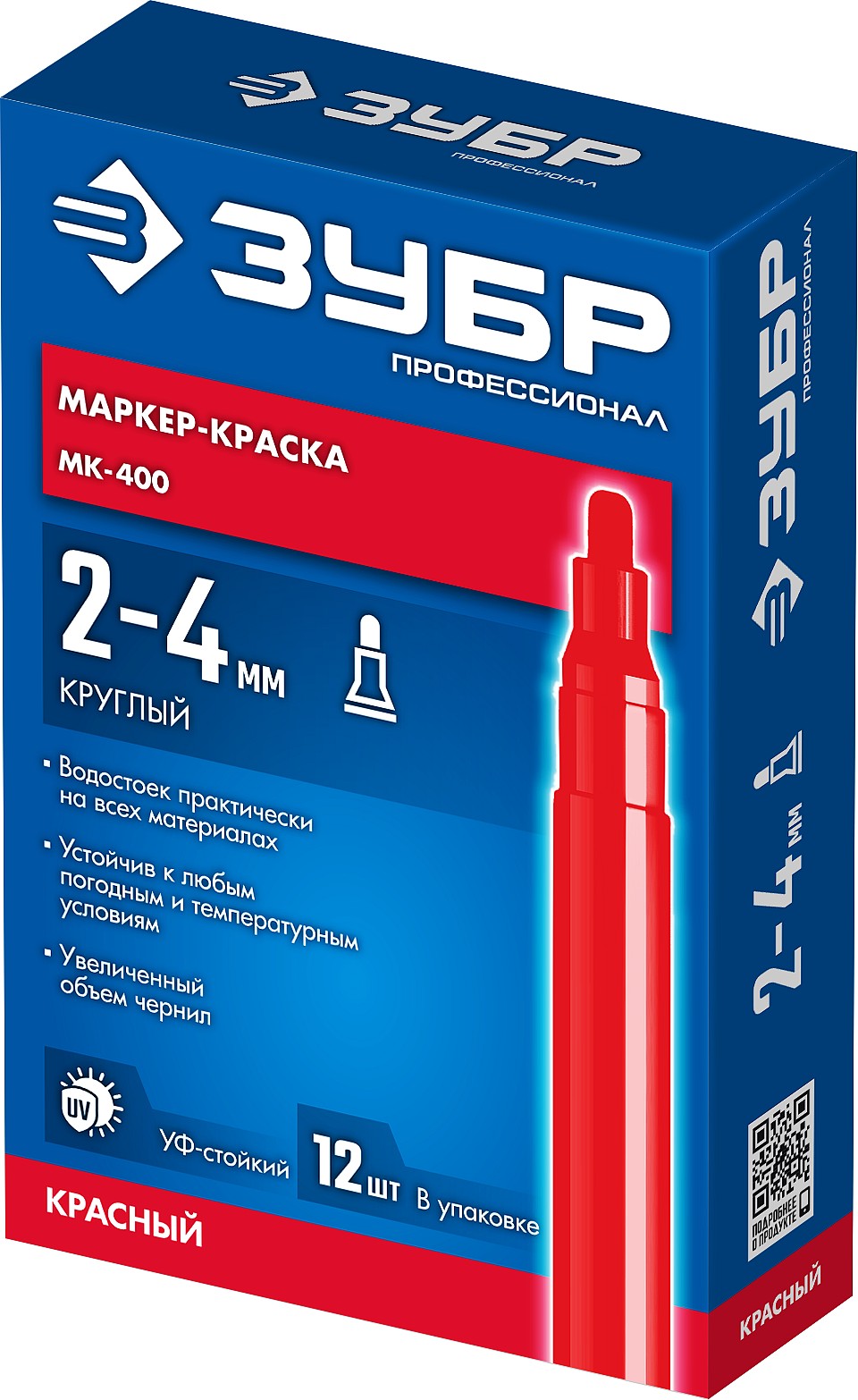 ЗУБР МК-400 красный, 2-4 мм маркер-краска (06325-3) — фото 12
