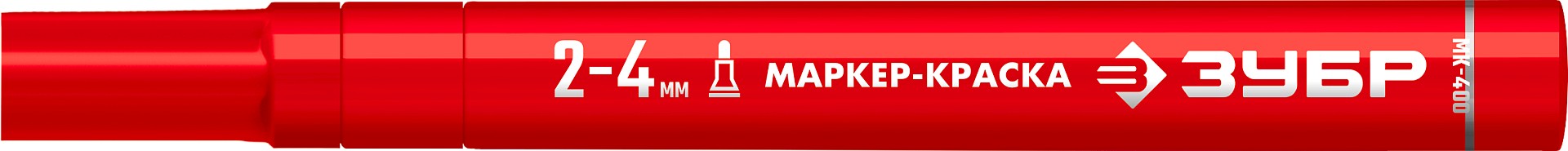 ЗУБР МК-400 красный, 2-4 мм маркер-краска (06325-3) — фото 3