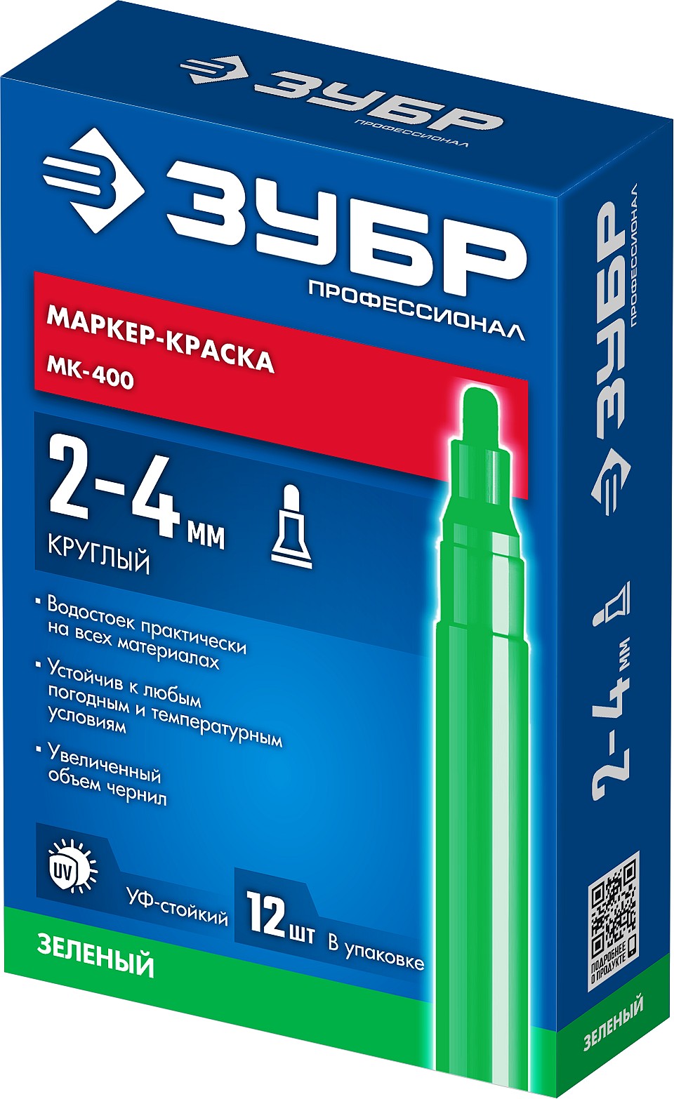 ЗУБР МК-400 зеленый, 2-4 мм маркер-краска (06325-4) — фото 11