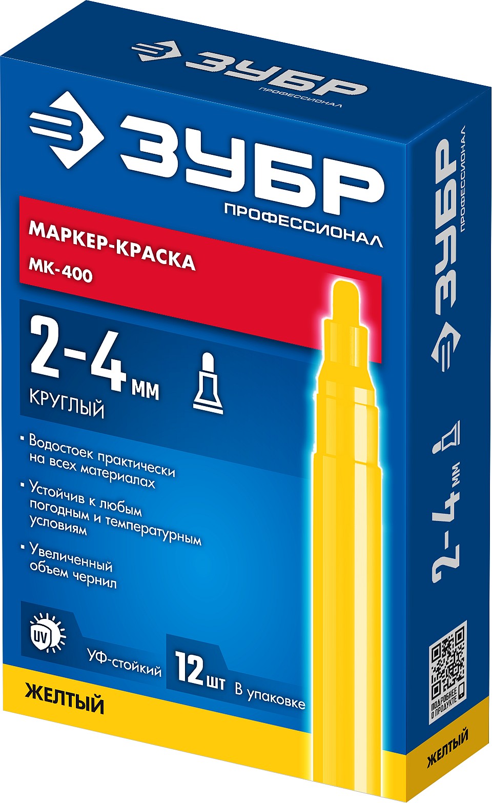 ЗУБР МК-400 желтый, 2-4 мм маркер-краска (06325-5) — фото 4
