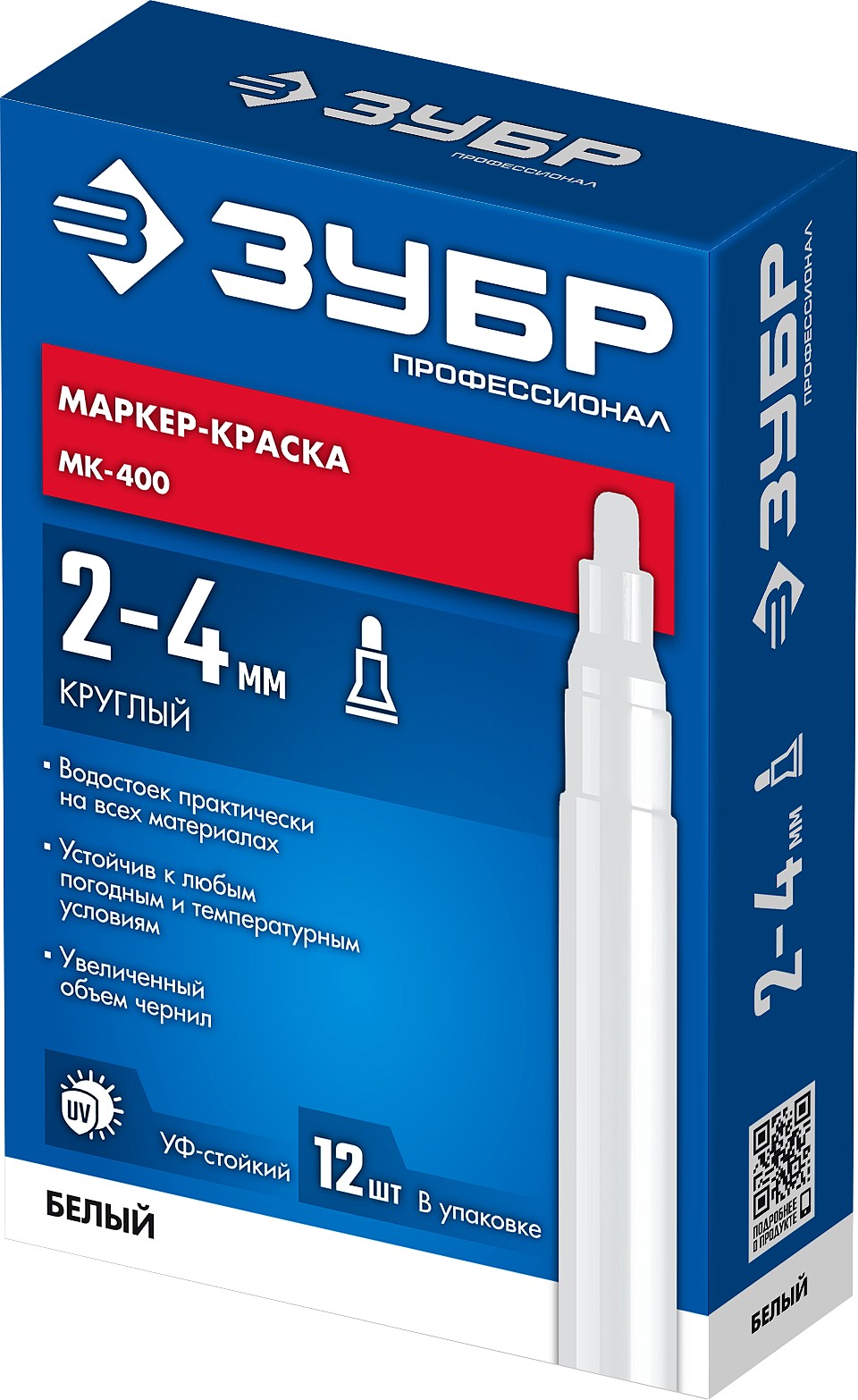 ЗУБР МК-400 белый, 2-4 мм маркер-краска (06325-8) — фото 9