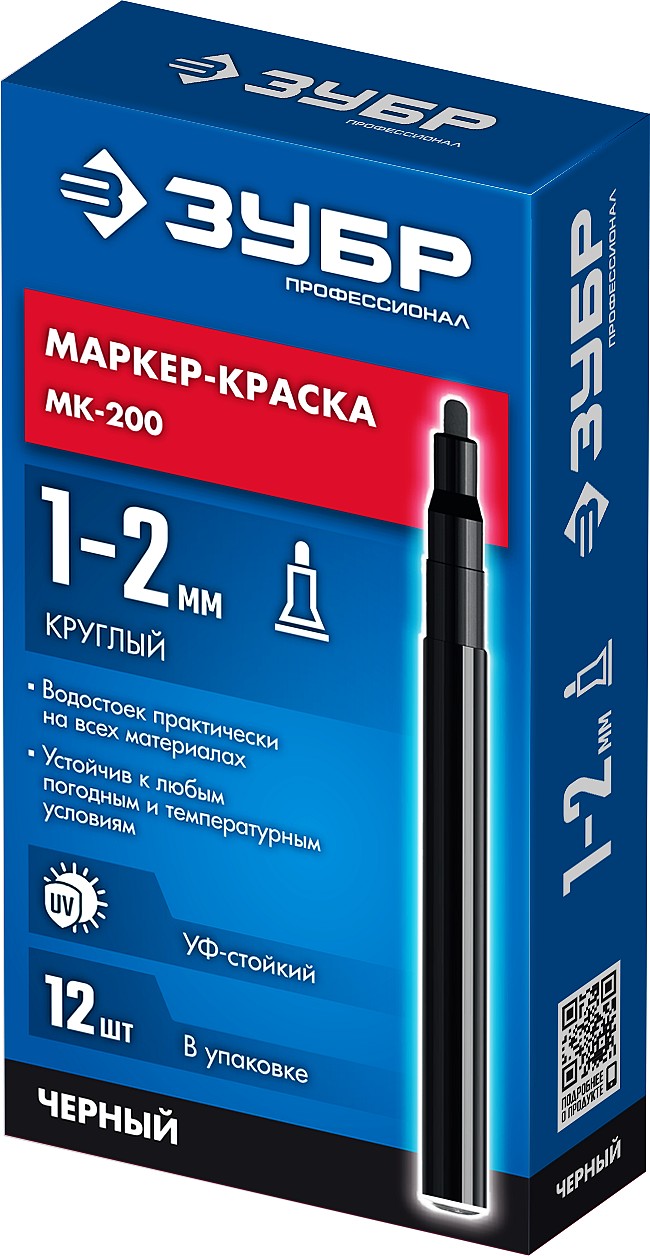 ЗУБР МК-200 черный, 1 мм маркер-краска (06326-2) — фото 11