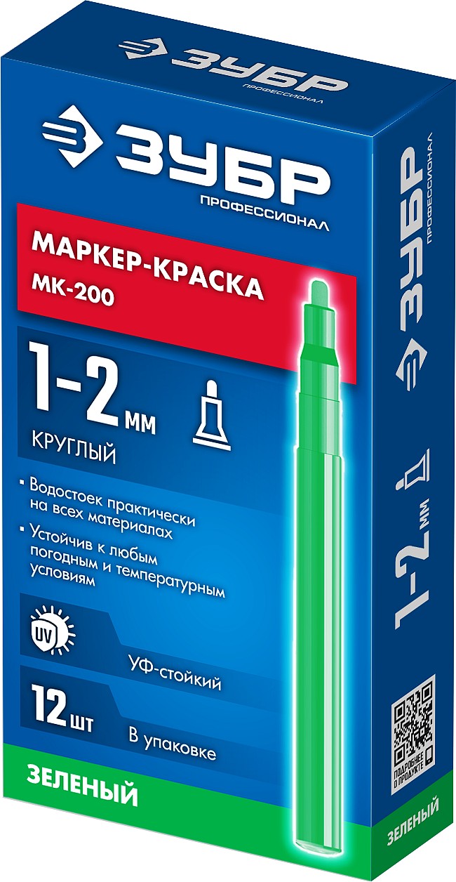 ЗУБР МК-200 зеленый, 1 мм маркер-краска (06326-4) — фото 11