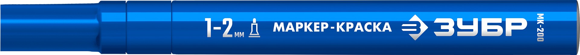 ЗУБР МК-200 синий, 1 мм маркер-краска (06326-7) — фото 2