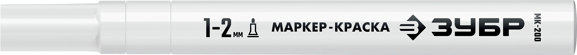 ЗУБР МК-200 белый, 1 мм маркер-краска (06326-8) — фото 3