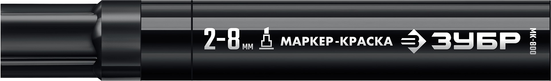 ЗУБР МК-800 черный, 2-8 мм клиновидный маркер-краска (06327-2) — фото 3