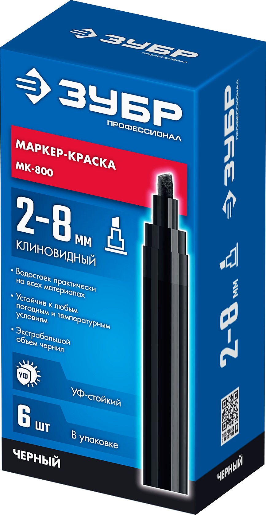 ЗУБР МК-800 черный, 2-8 мм клиновидный маркер-краска (06327-2) — фото 10