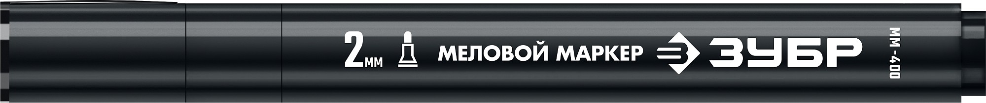 ЗУБР ММ-400 черный, 2 мм меловой маркер (06332-2) — фото 4