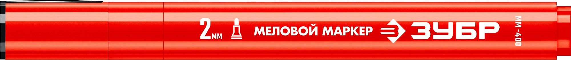 ЗУБР ММ-400 красный, 2 мм меловой маркер (06332-3) — фото 4
