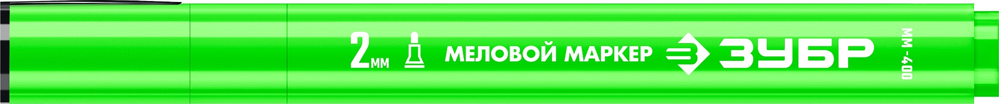 ЗУБР ММ-400 зеленый, 2 мм меловой маркер (06332-4) — фото 4