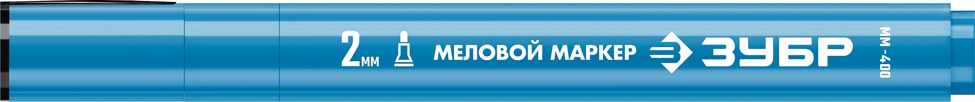 ЗУБР ММ-400 синий, 2 мм меловой маркер (06332-7) — фото 4