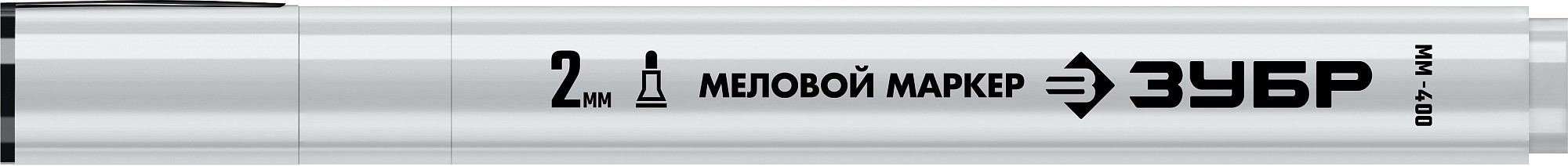 ЗУБР ММ-400 белый, 2 мм меловой маркер (06332-8) — фото 4